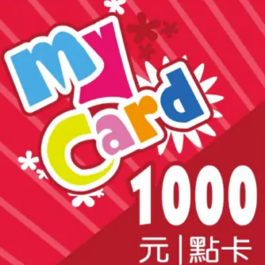 MyCard 1000遊戲點數