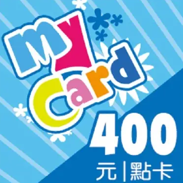 MyCard 400遊戲點數