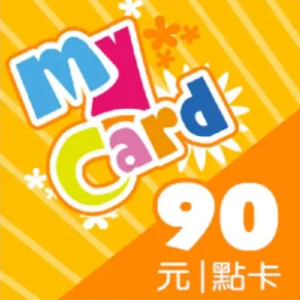MyCard 90遊戲點數